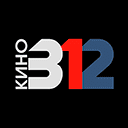Канал 312 Кино