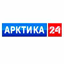 Арктика 24 смотреть