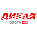 Телеканал Дикая охота смотреть онлайн Дикая охота прямой эфир