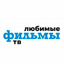 Любимые Фильмы ТВ онлайн, тв программа передач