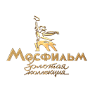 Канал Мосфильм. Золотая коллекция
