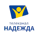 Надежда ТВ онлайн