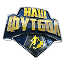 канал наш футбол онлайн канал наш футбол