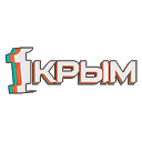 Телеканал Первый крымский