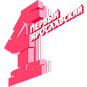 ТВ Первый Ярославский