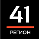 ТВ 41 Регион