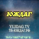 канал Юждаг