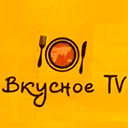 Вкусное ТВ Эфир