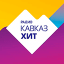 Слушать онлайн Радио Кавказ Хит FM