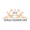 Радио Наш Шансон онлайн слушать бесплатно