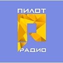 Радио Пилот онлайн слушать бесплатно