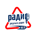 Радио Родных Дорог прямой эфир