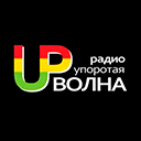 Слушать онлайн Радио Упоротая волна